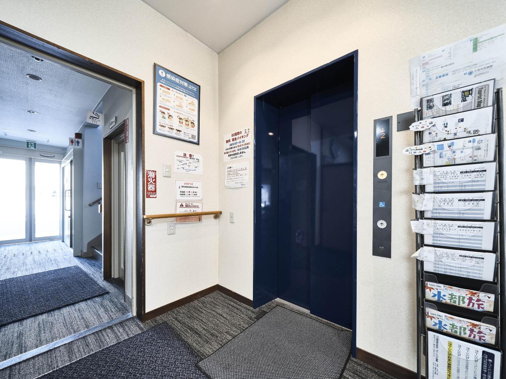 Okasan Hotel Ogaki Esterno foto