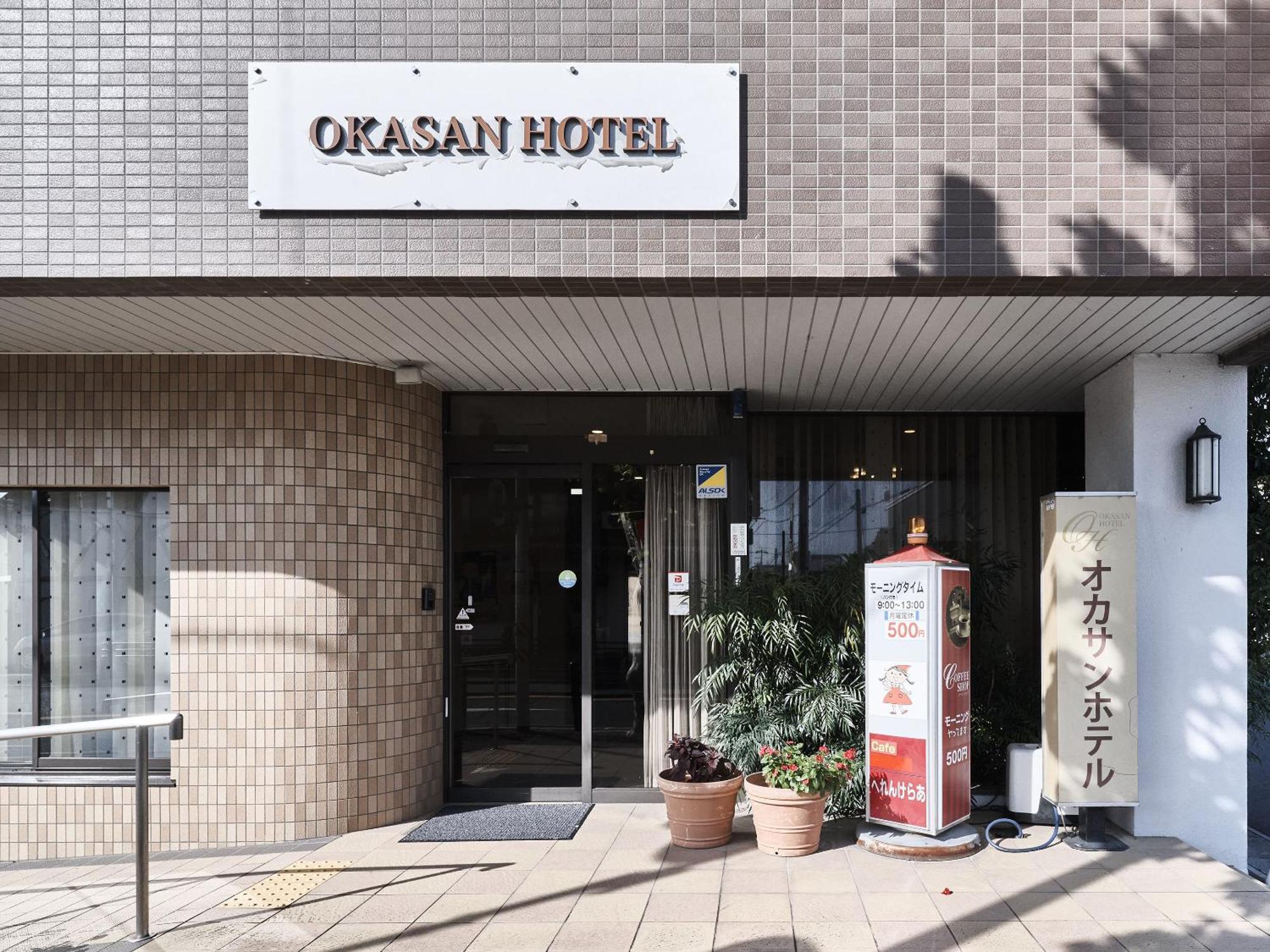 Okasan Hotel Ogaki Esterno foto